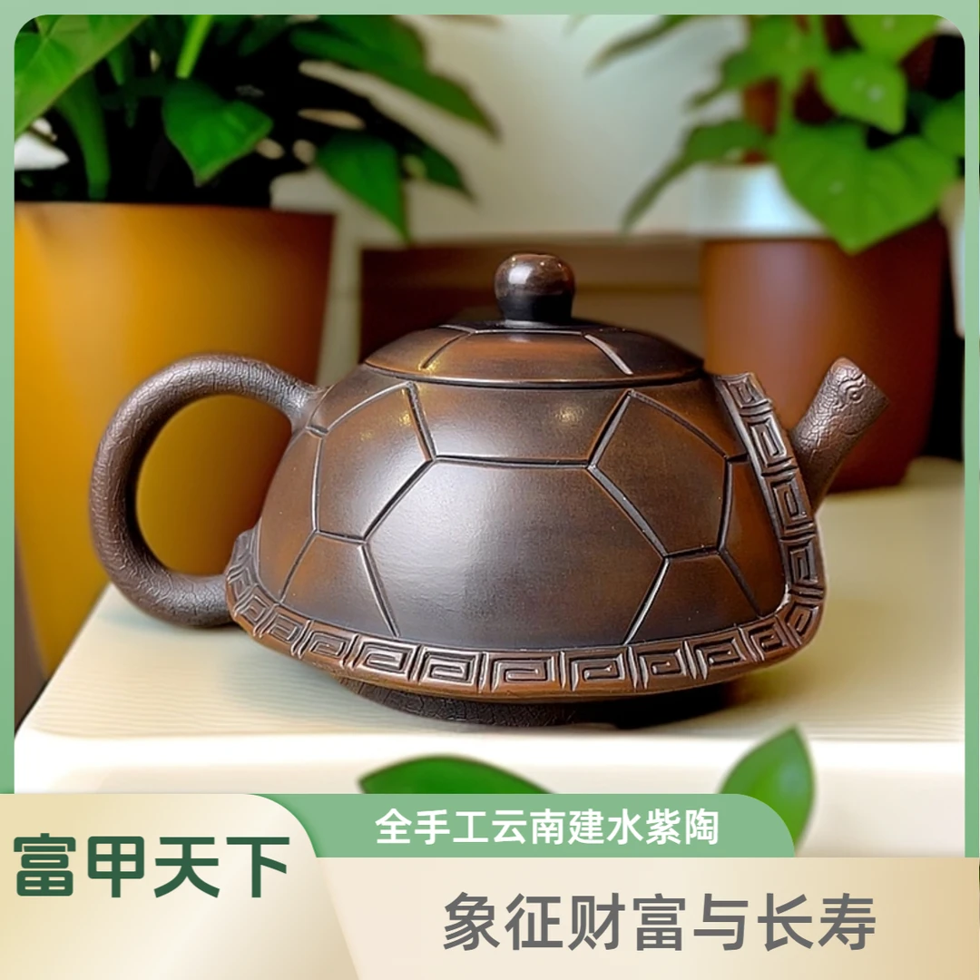 凤凰印富甲天下 180CC 正宗建水紫陶纯手工收藏精品经典款式