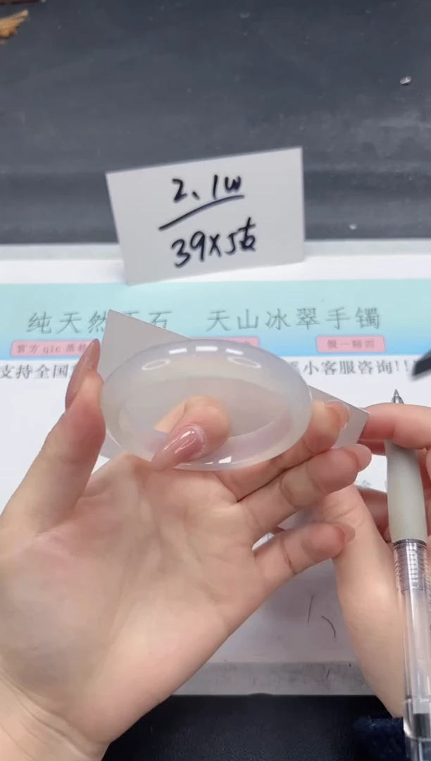 【闪购商品】石英质玉手镯未镶嵌A163-52