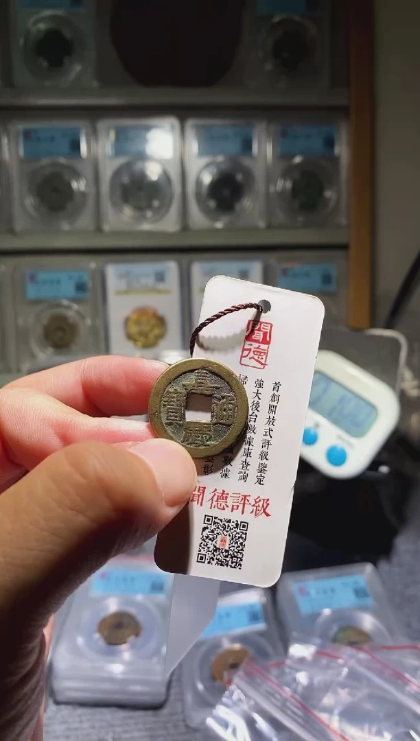 铜吉泉轩泽-嘉庆luo3号
