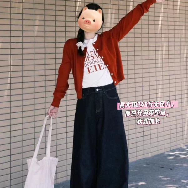 雯雯子定制韩版红色开衫女春秋宽松慵懒风外搭长袖打底阔腿裤套装
