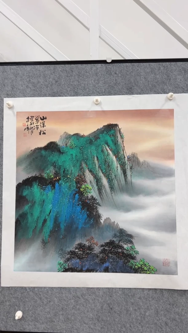 国画李文峰四尺斗方泼彩山水
