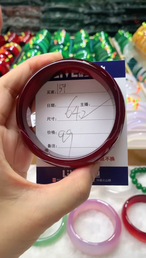 【闪购商品】玛瑙/玉髓手镯未镶嵌159
