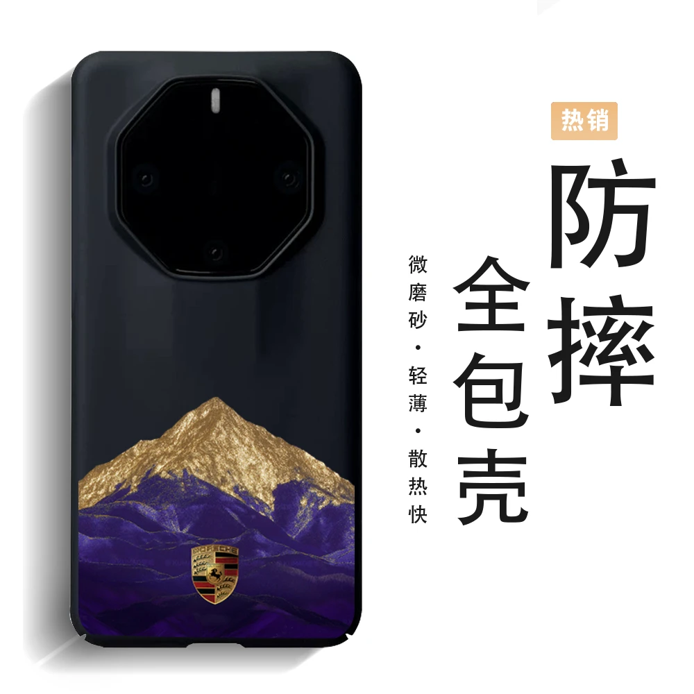 适用华为Mate70rs全包手机壳磁吸40保时捷轻薄硬壳60RS防摔50紫境