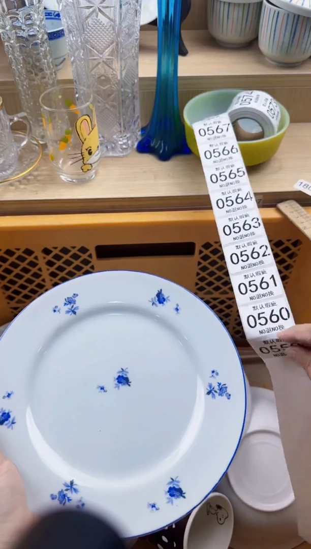 559默认微瑕，满20元包邮
