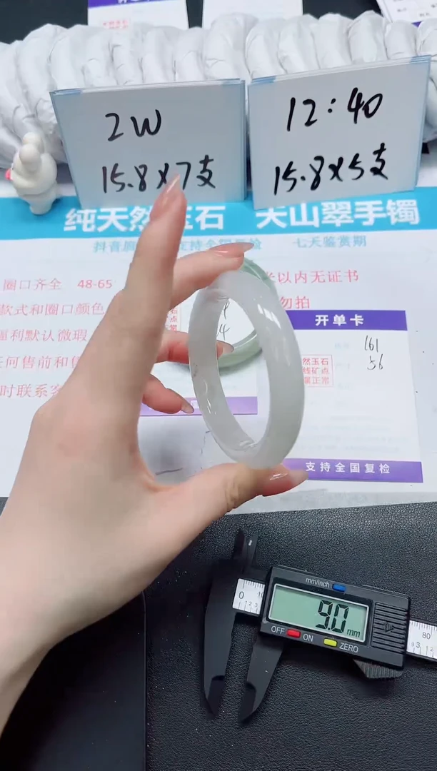 【闪购商品】石英质玉手镯未镶嵌160-56
