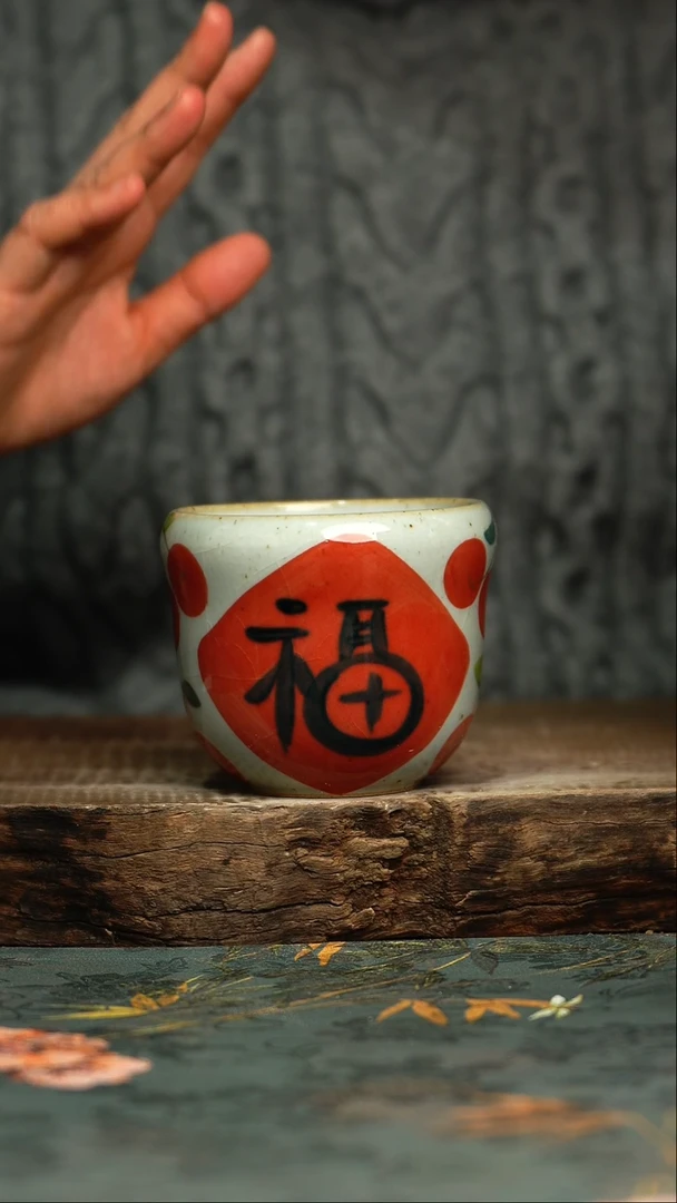 【闪购商品】杯釉下彩手工手绘同款陶器