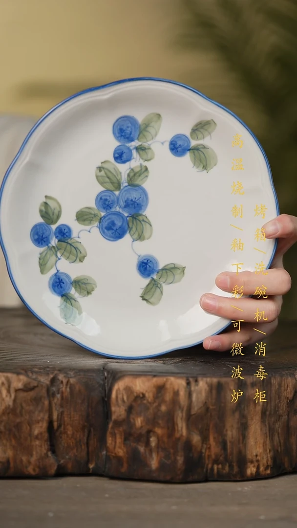 瓷片景德镇高温釉下彩可微波烤箱洗碗机