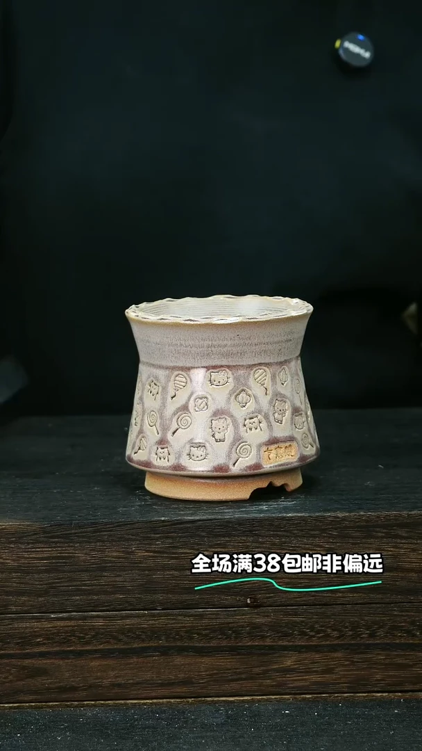 七里烧默认微瑕9-15-181-8特价