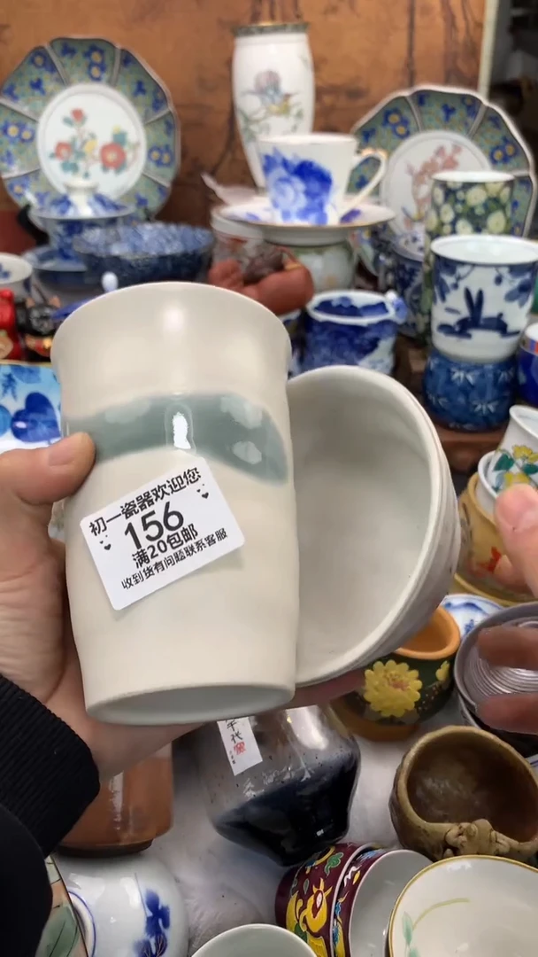 【闪购商品】瓷片三等奖哈收到就好