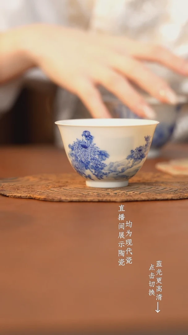 杯看山柴窑青花菊花
