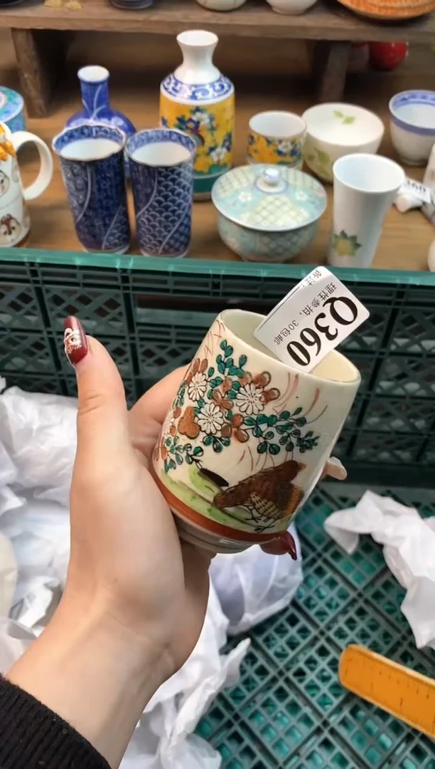【闪购商品】瓷片[○･｀Д´･ ○]