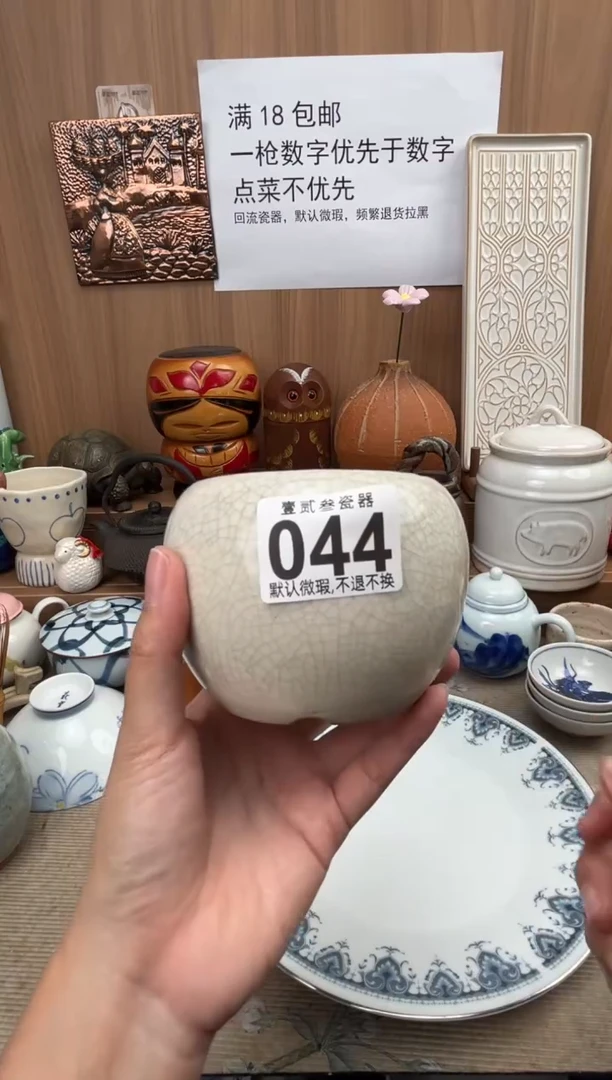 X***X瓷器瓷器瓷器瓷器瓷器