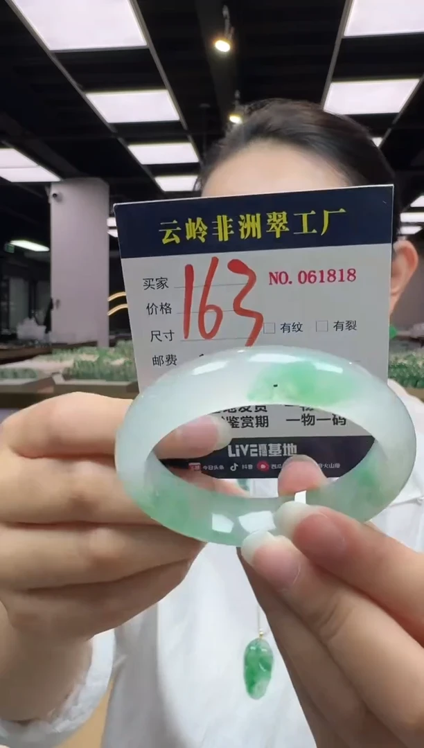 未镶嵌手镯石英质玉口径55.2-14-7.8