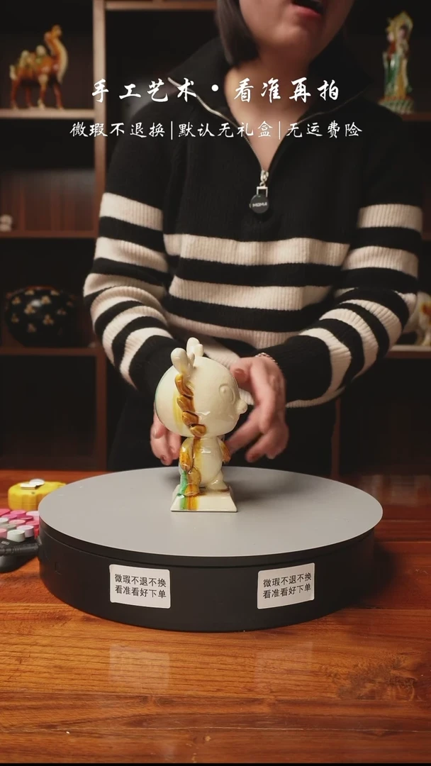 【闪购商品】741 唐三彩生肖龙