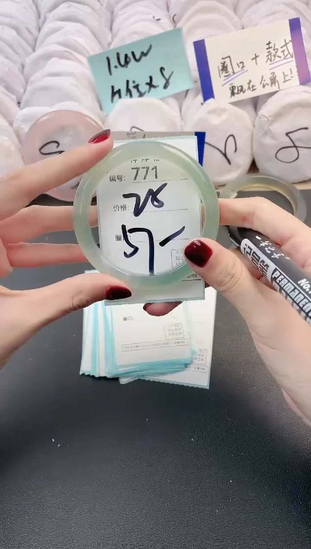 【闪购商品】玛瑙/玉髓手镯未镶嵌771