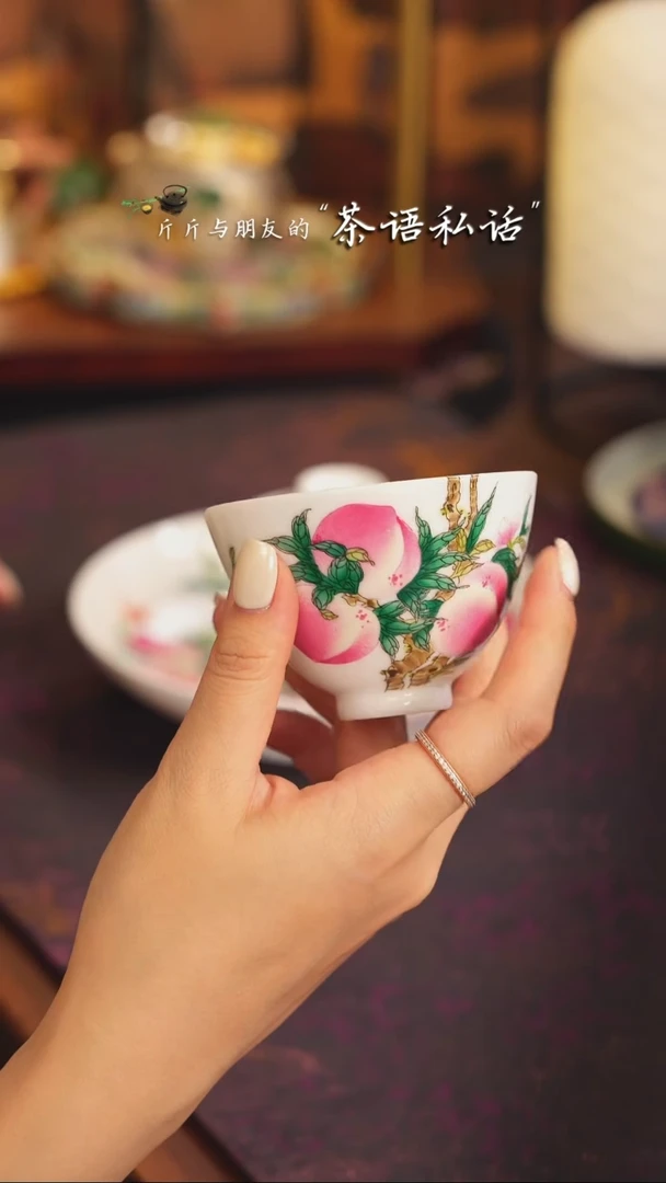 伴斤茶舍   白地   桃子   鸡心杯