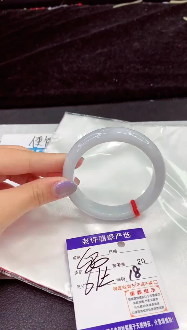 未镶嵌手镯翡翠11