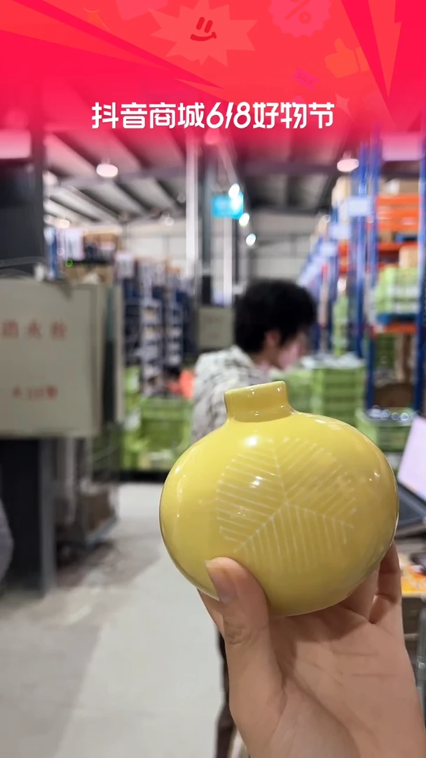 瓷白山　まゆ花瓶松葉紋　黄マット