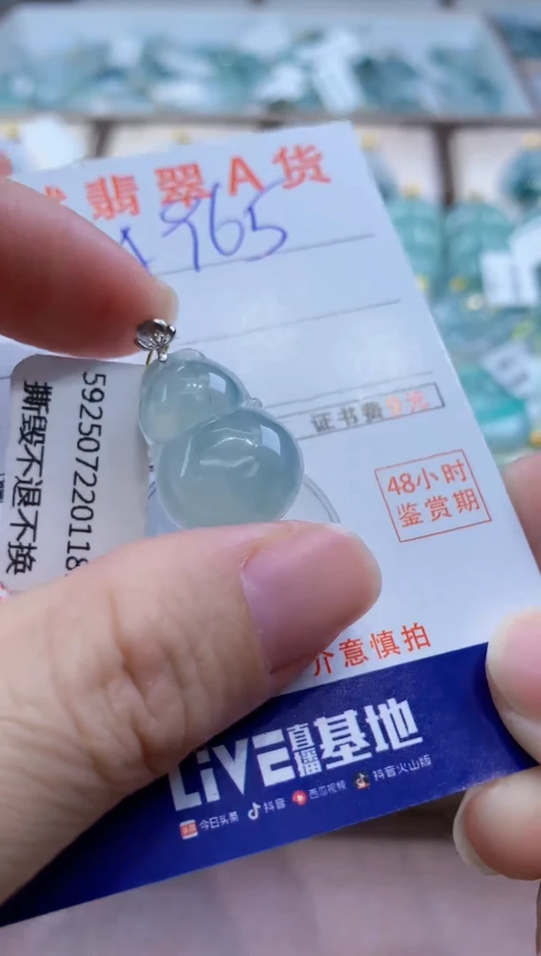 颈饰18K金镶嵌翡翠天然缅甸a货翡翠