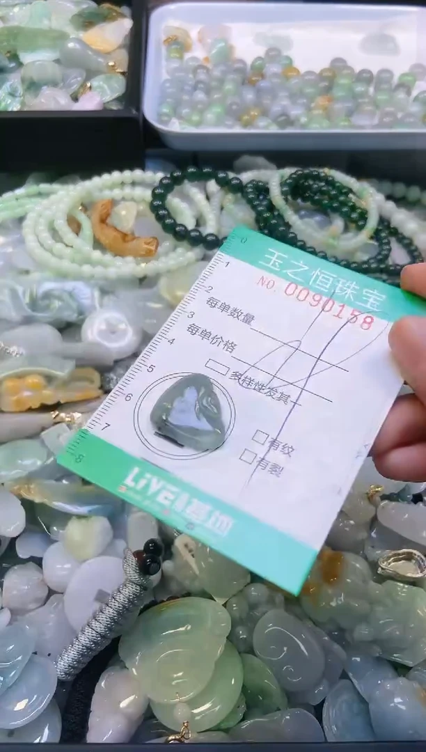 翡翠未镶嵌颈饰闪购0090158