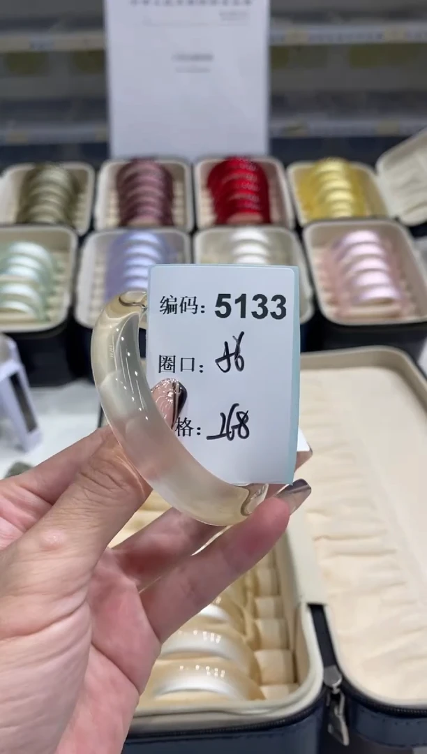 非金属无编码5133