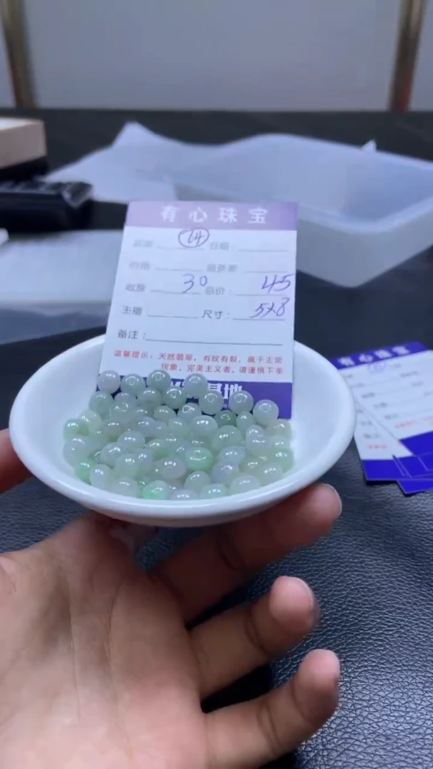 翡翠散珠未镶嵌翡翠散珠