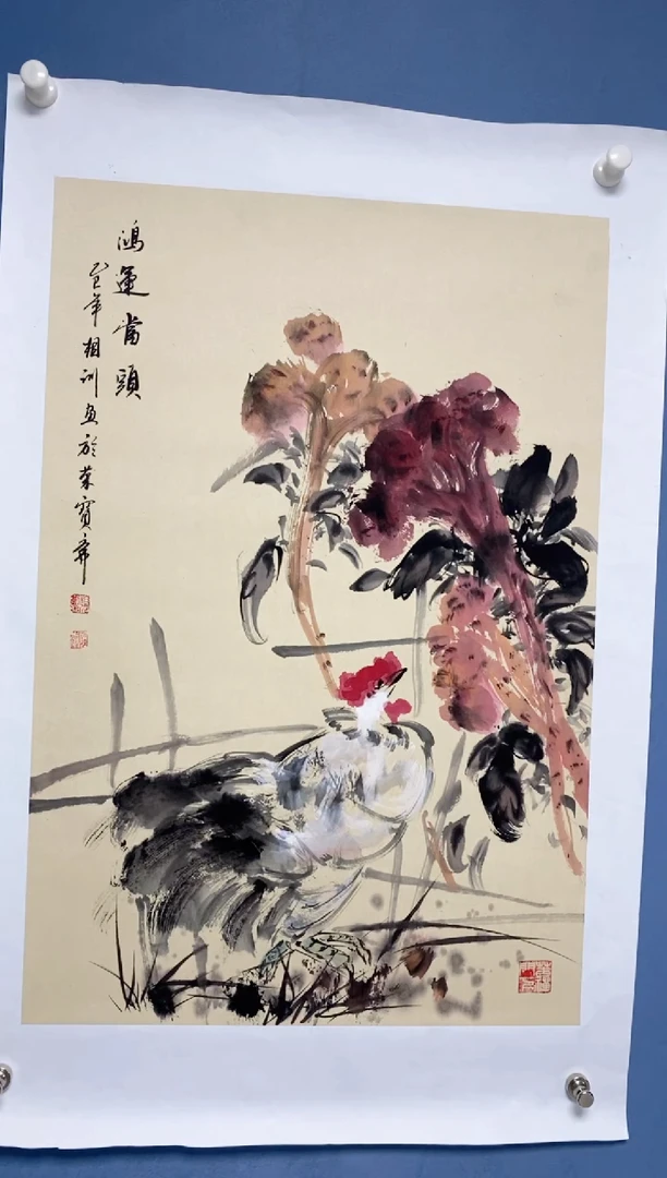 国画中海国际艺术甄选国画