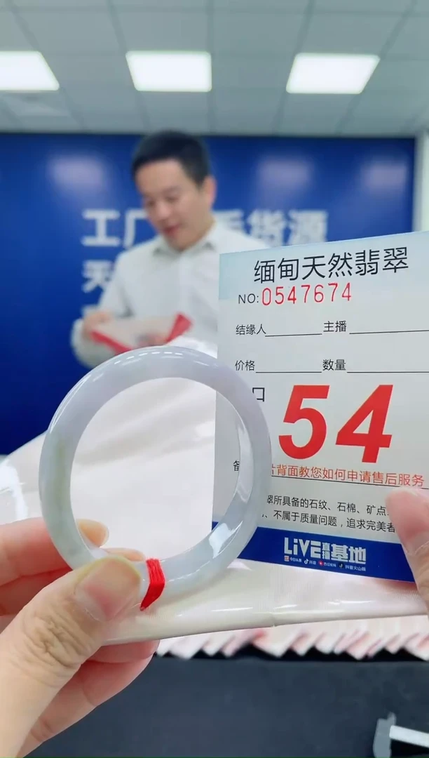 未镶嵌手镯翡翠天然翡翠手镯