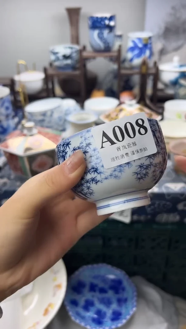 瓷片啷****啷  A008