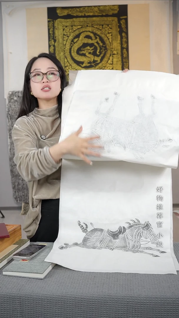 拓片用纸其他非遗传承拓片