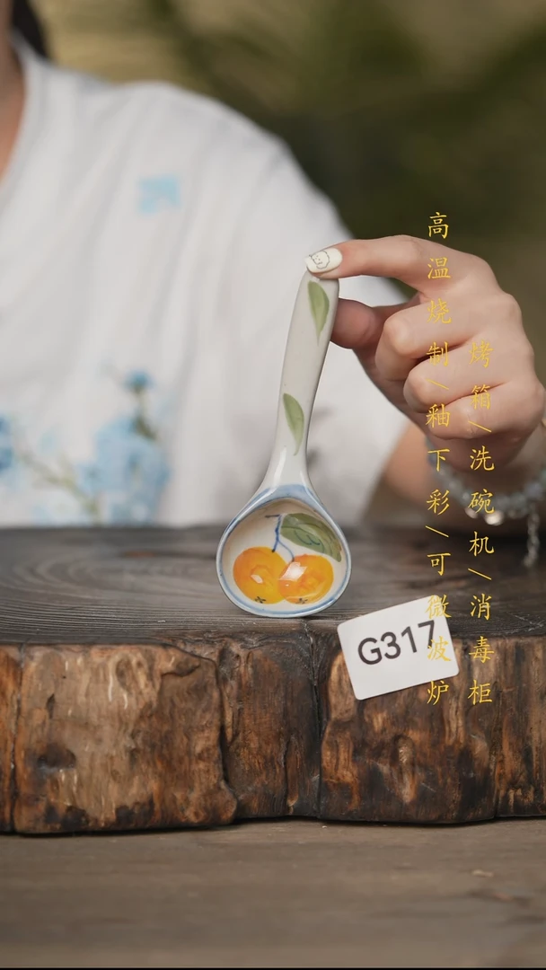 瓷片景德镇高温釉下彩可微波烤箱洗碗机317