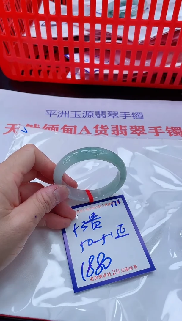 未镶嵌手镯翡翠11111111