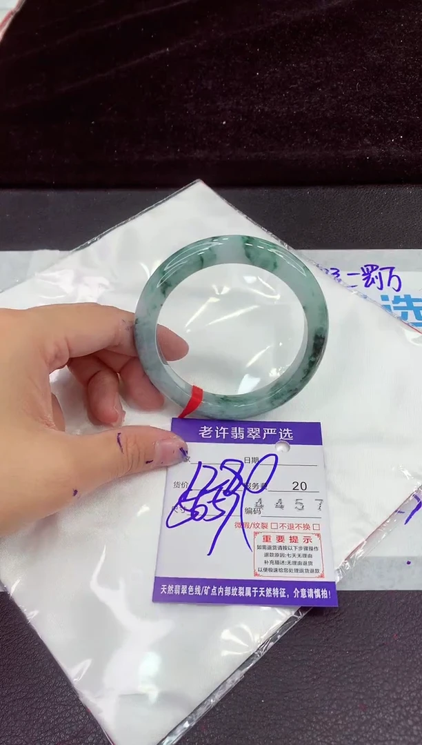 未镶嵌手镯翡翠11