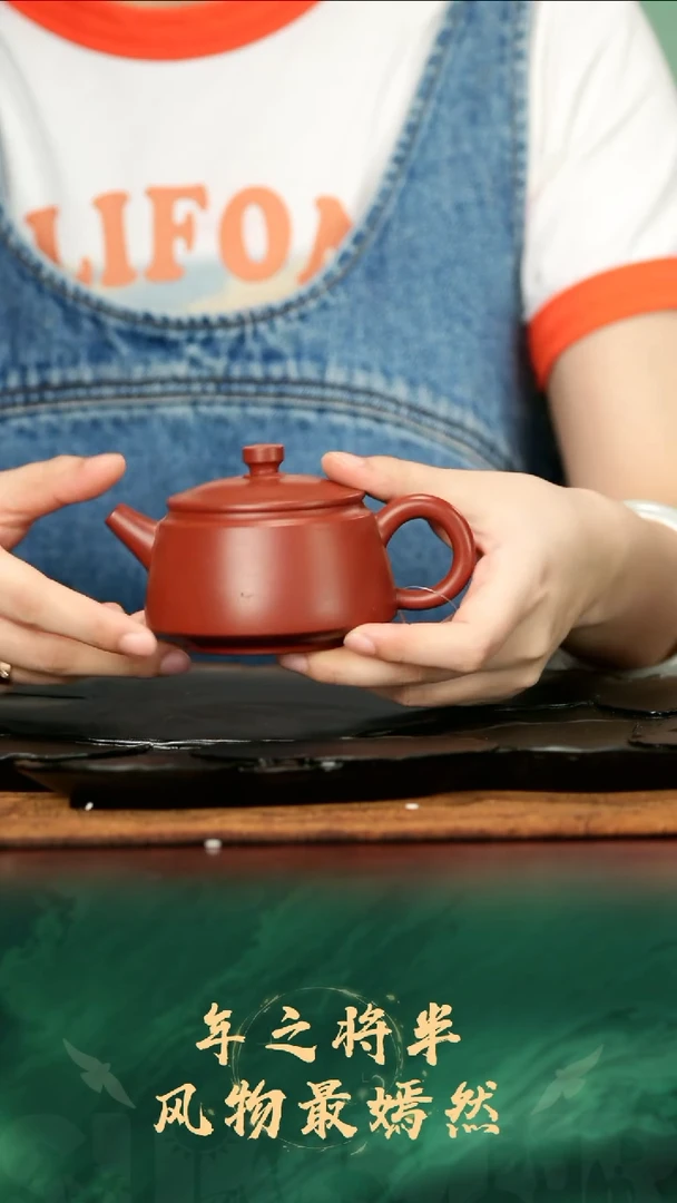 37号TT朱泥古井200cc