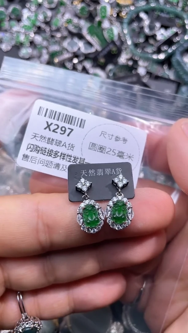 【闪购商品】翡翠颈饰未镶嵌X297耳钉