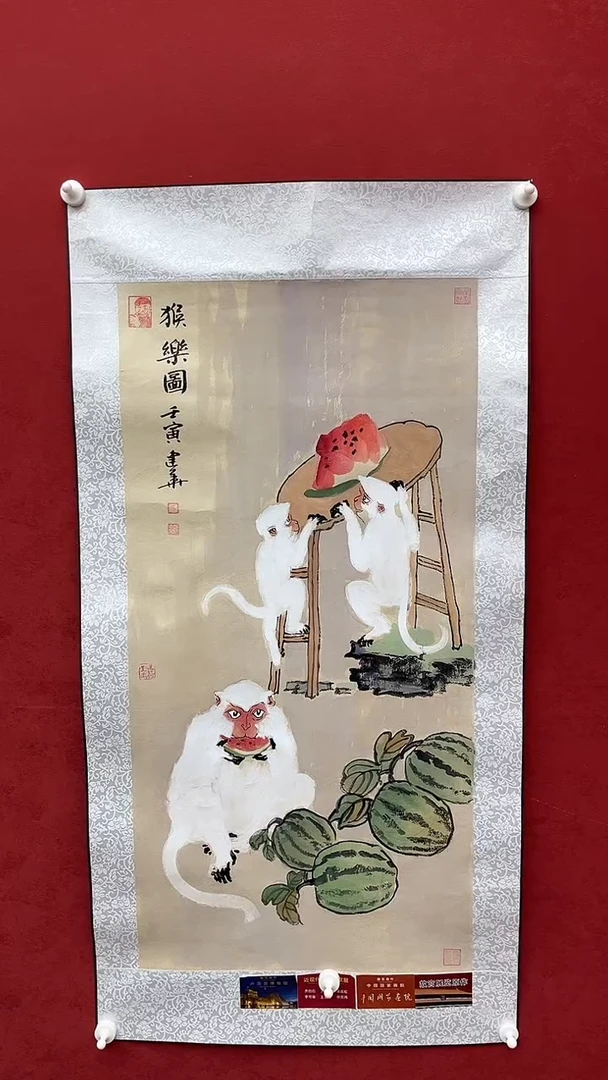 国画老师创作作品  28