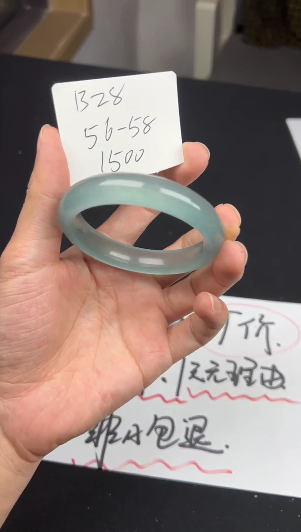 B28  56-58 七天无理由