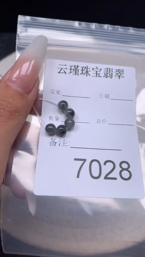 散珠翡翠天然缅甸翡翠圆珠卡5.5