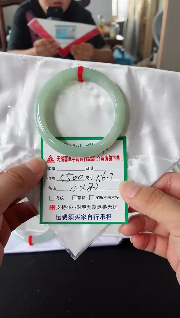 未镶嵌手镯翡翠翡翠手镯44