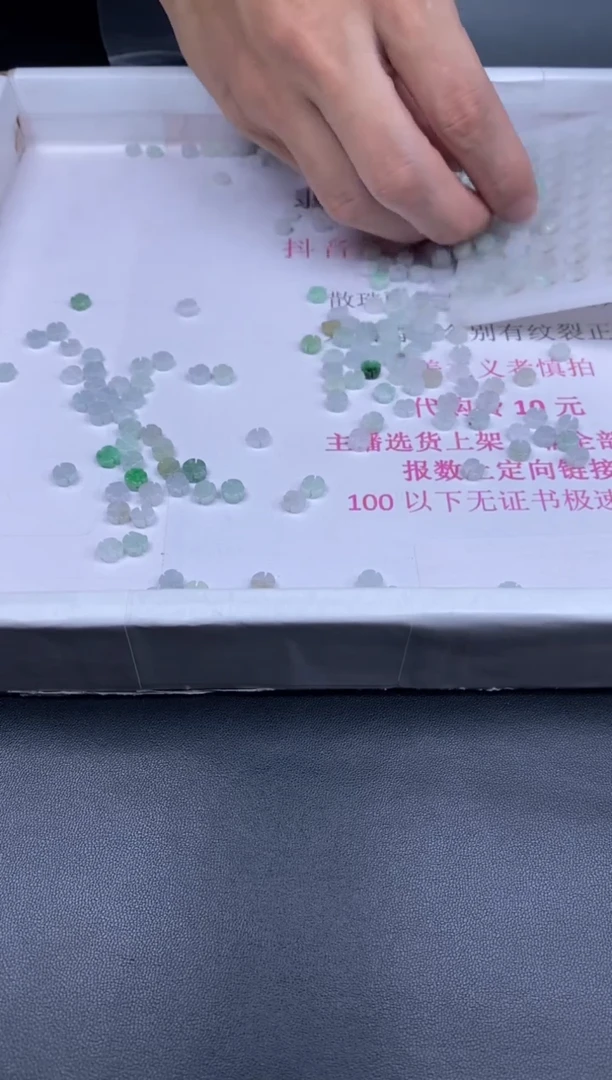 颈饰未镶嵌翡翠浅*贞城散珠批发DIY编制