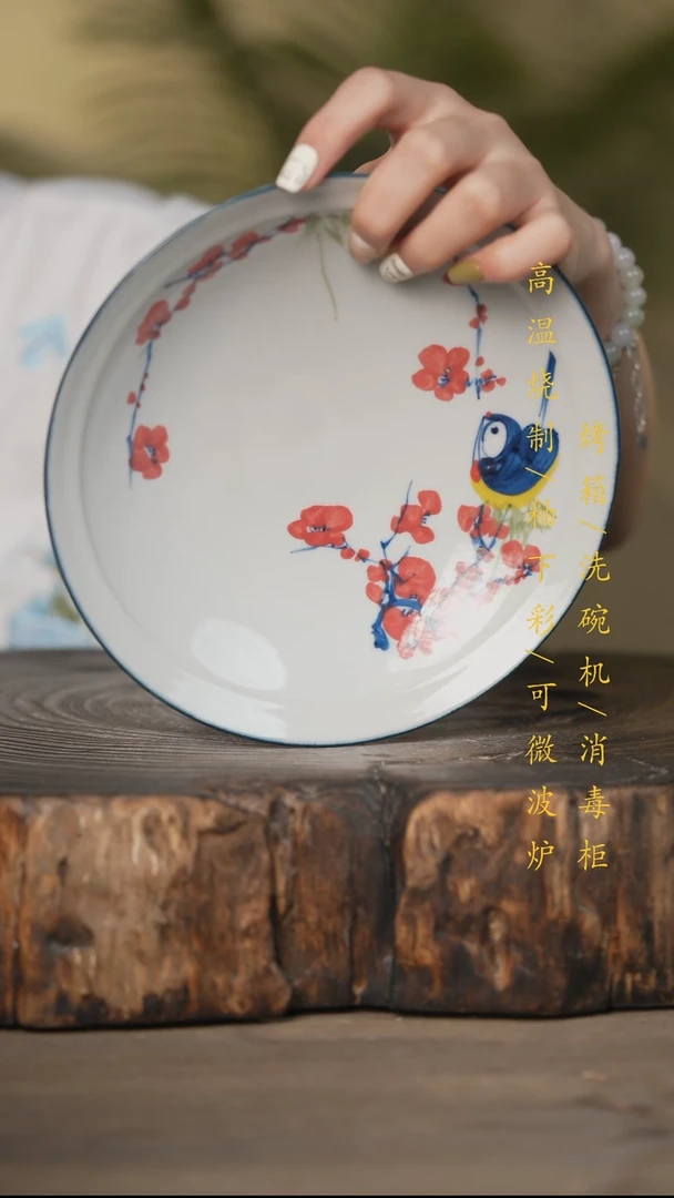 瓷片景德镇高温釉下彩可微波烤箱洗碗机