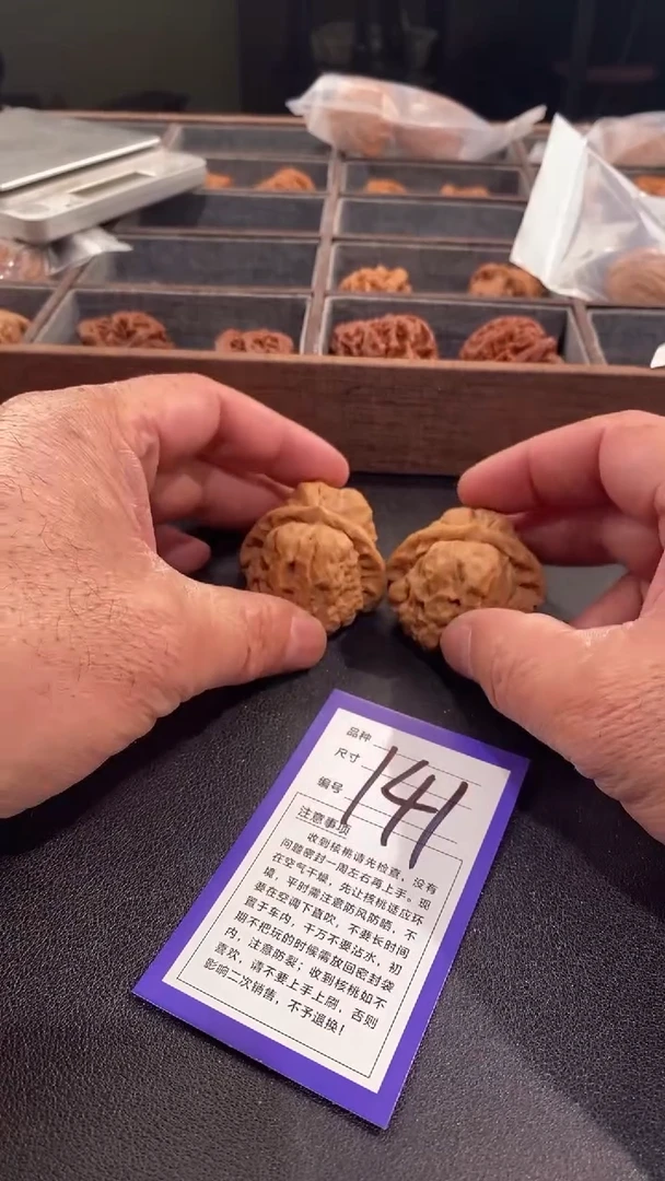 【闪购商品】文玩核桃吊坠44蛤蟆头