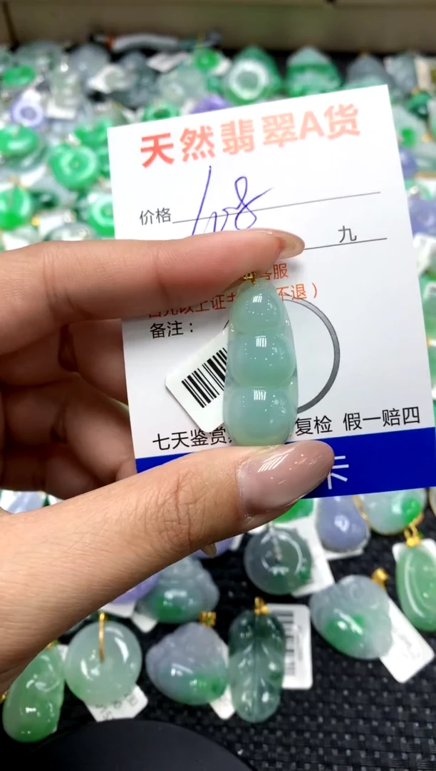 【闪购商品】翡翠颈饰18K金镶嵌111111111