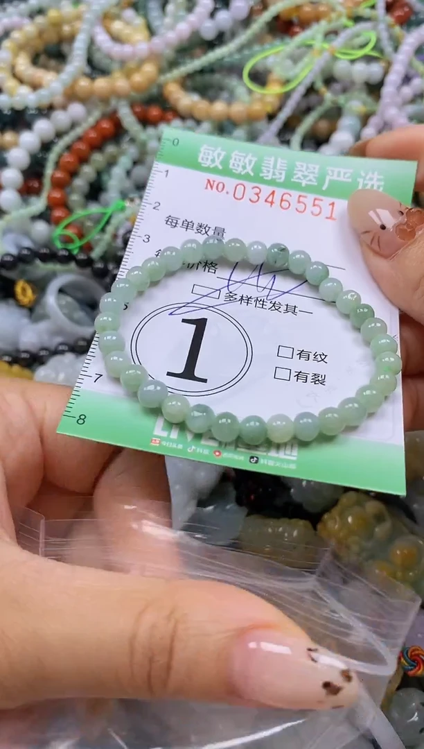 颈饰未镶嵌翡翠闪购0346551多样性发其一