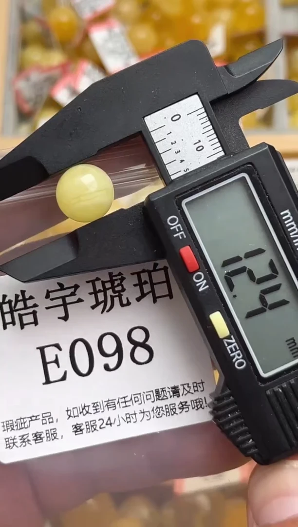 裸石蜜蜡未镶嵌天然蜜蜡微瑕珠子  假一赔万