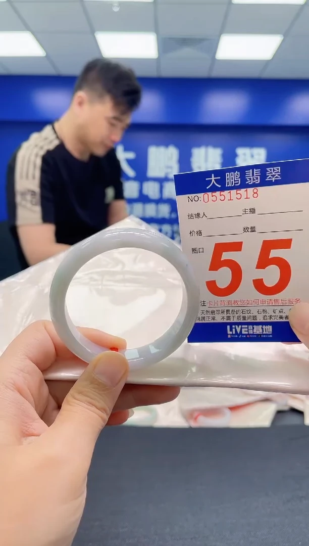 翡翠手镯未镶嵌AAAAAAAAA