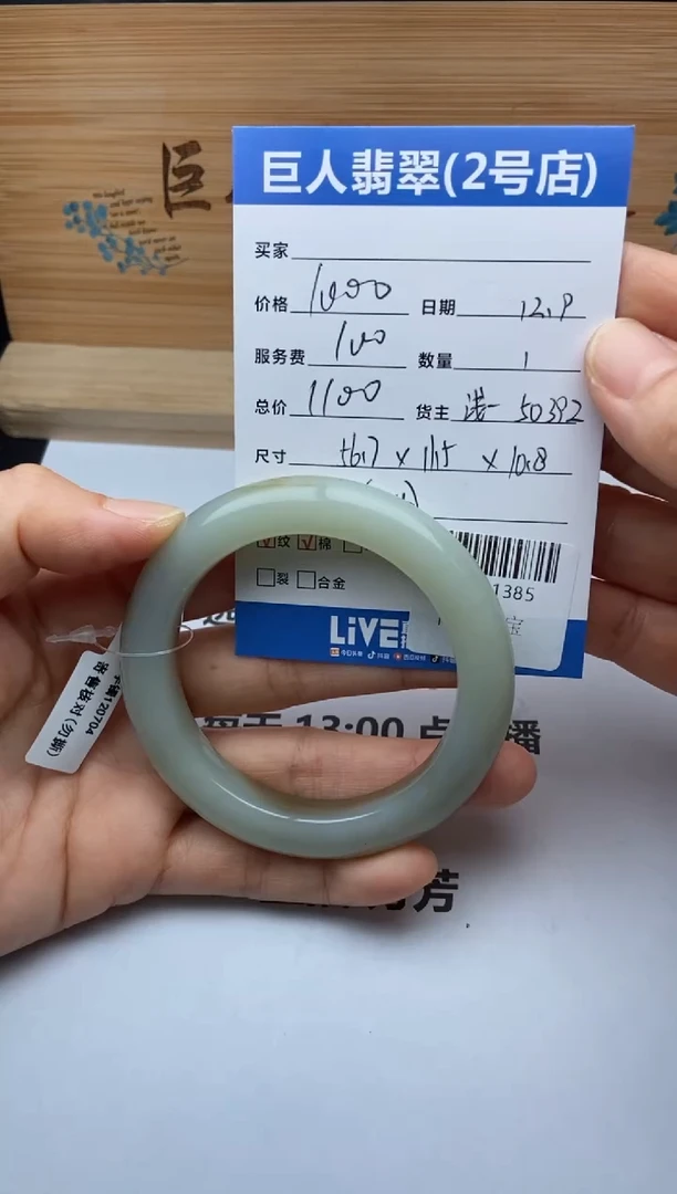 颈饰未镶嵌和田玉用**a手镯多人-22531385