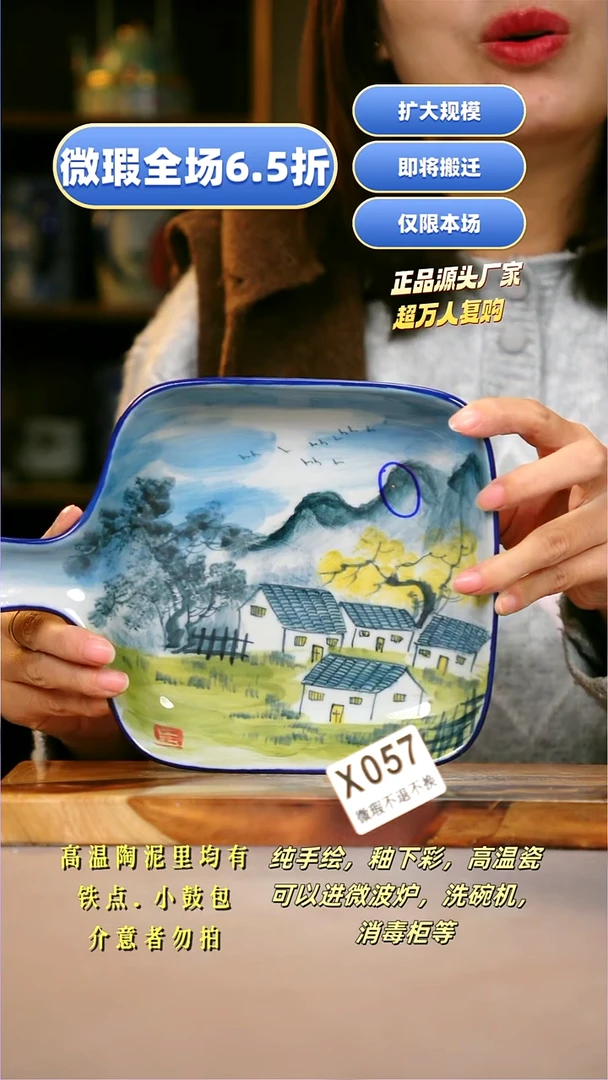 其他WX057陶然集器瓷器