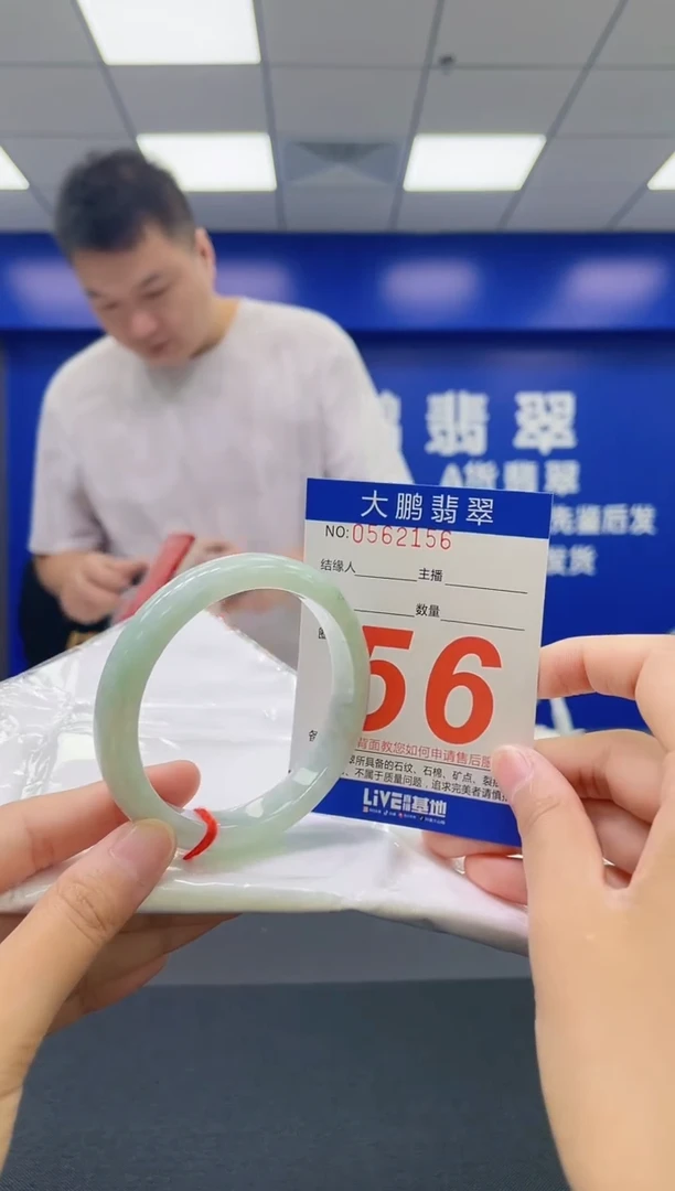 翡翠手镯未镶嵌AAAAAAAAAA
