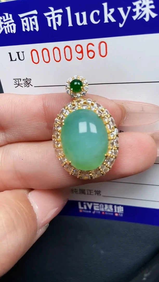 【闪购商品】翡翠颈饰银S925镶嵌0960